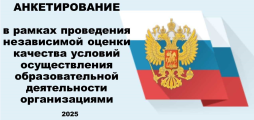 https://forms.yandex.ru/u/683712bff47e739f87d8cb7f/